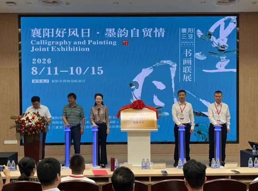 微信图片_2026-08-13_193604_515.jpg
