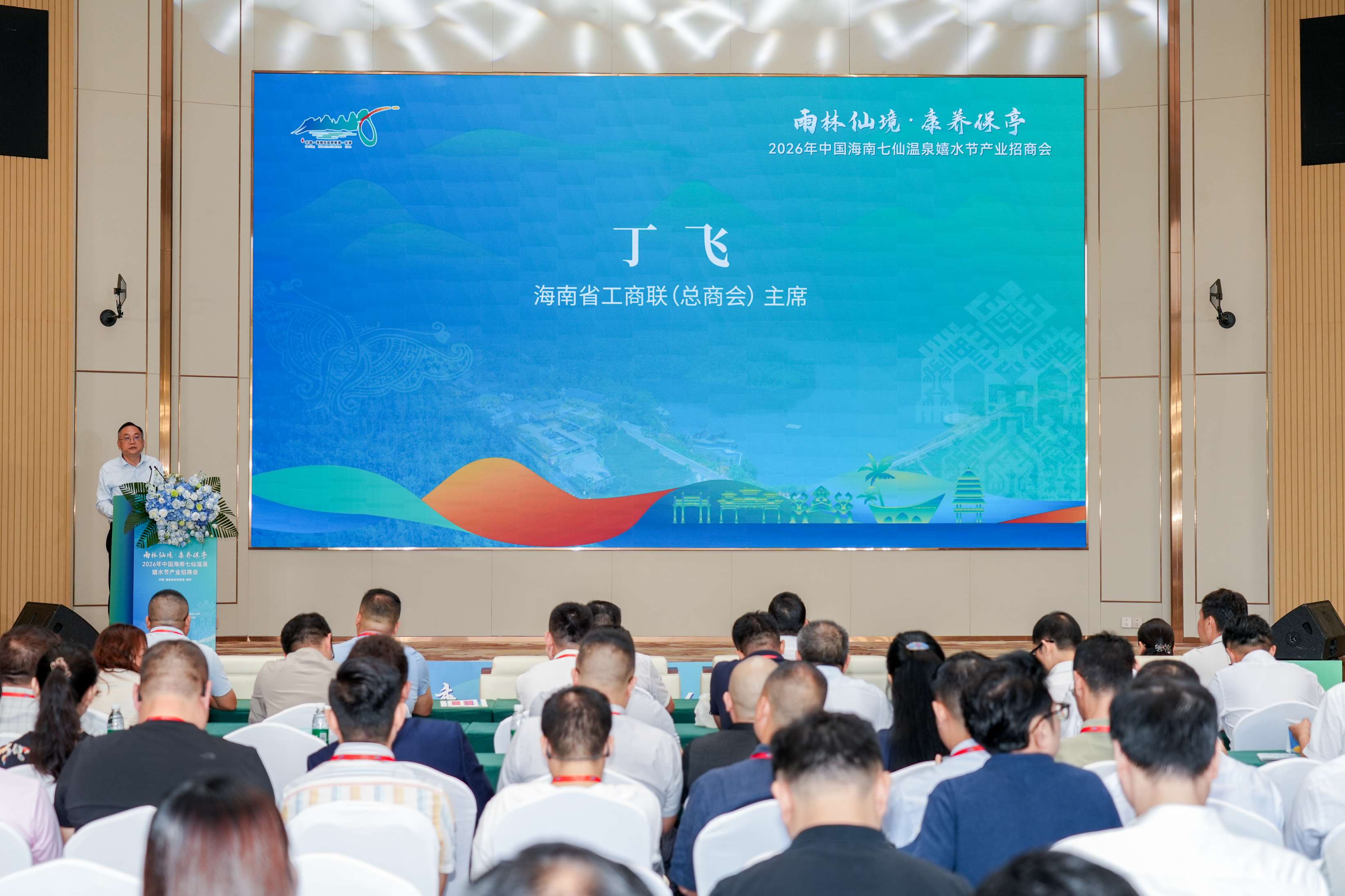 丁飞.jpg
