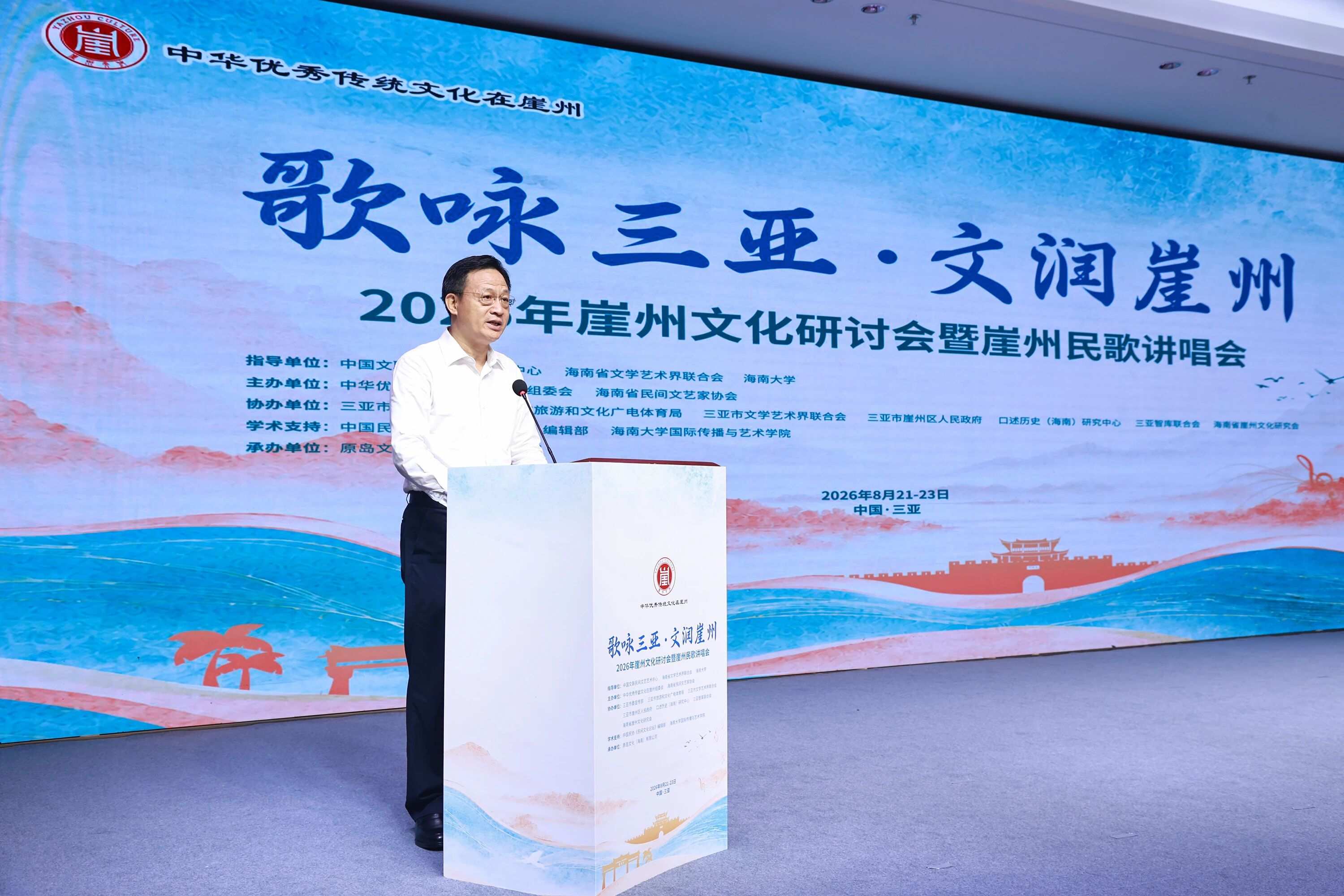 微信图片_2026-08-24_071639_526.jpg