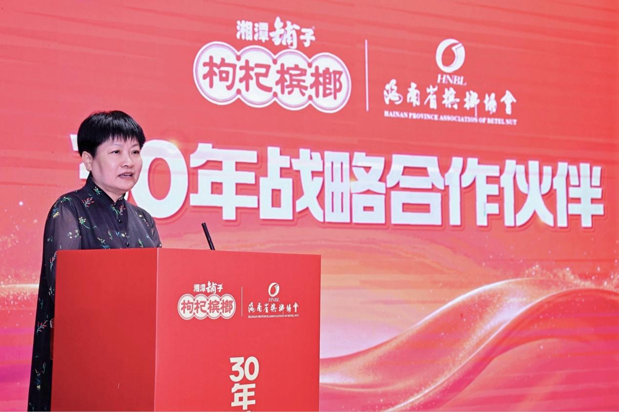 彭会长.jpg