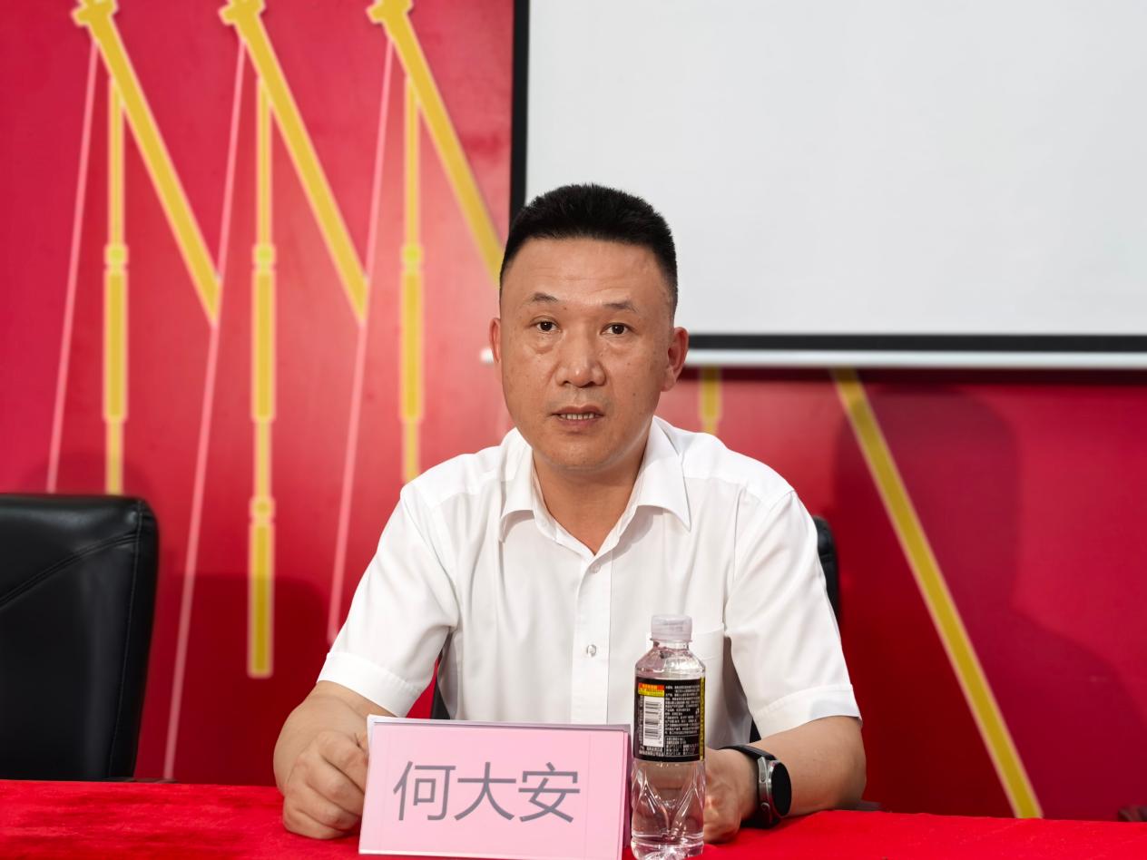 何大安.jpg