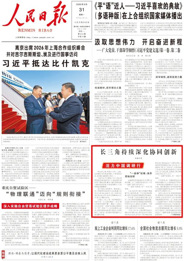 配图1