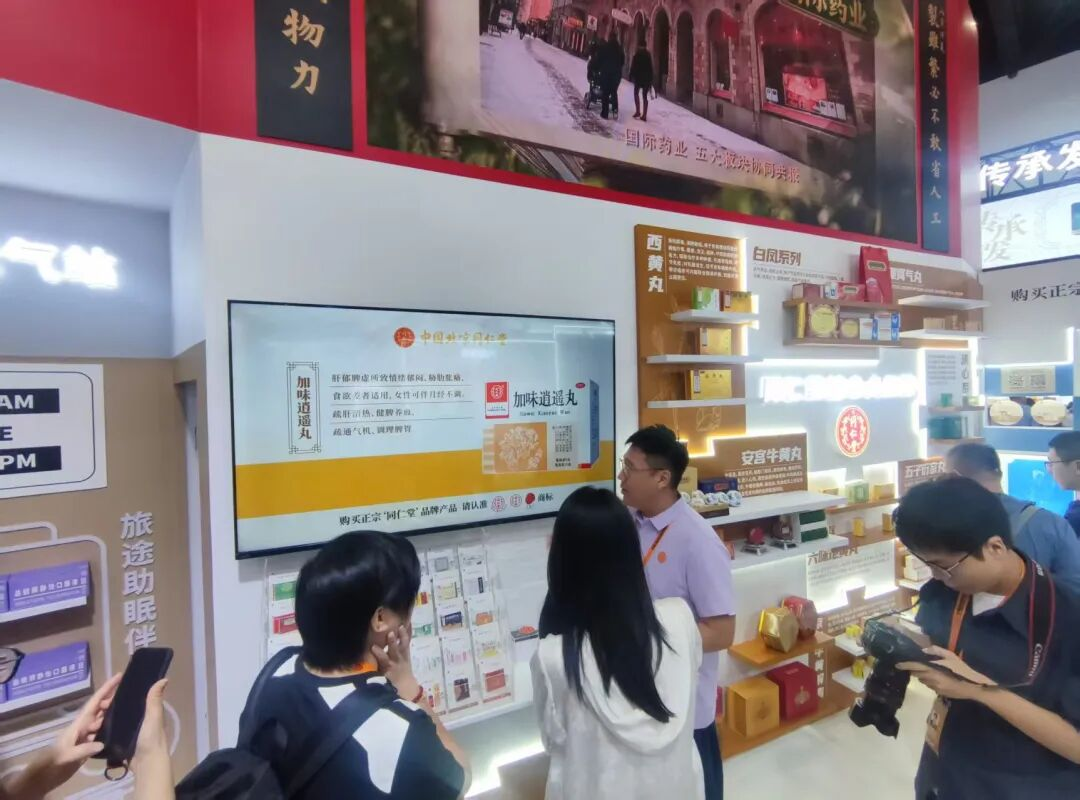 配图6