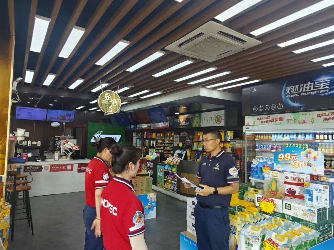配图2