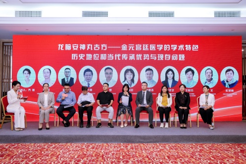 《御药院方》古方学术价值专家研讨会暨古方学术研究工作站揭牌启幕仪式在京隆重举办