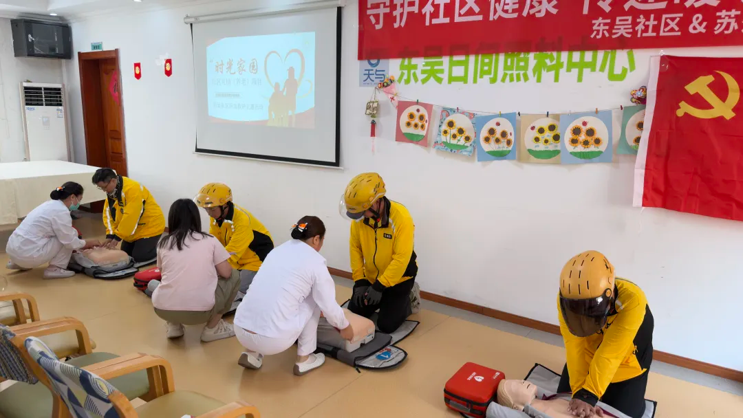 配图2