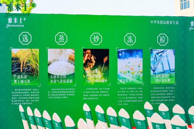 配图5