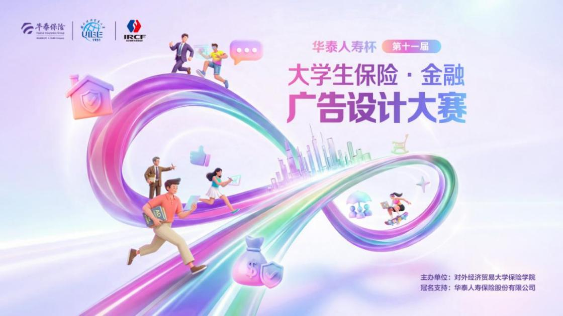 配图5