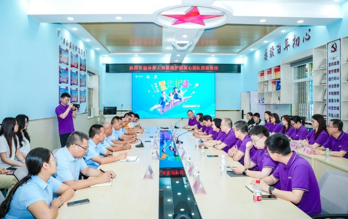 配图3
