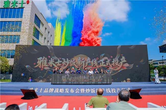 配图3