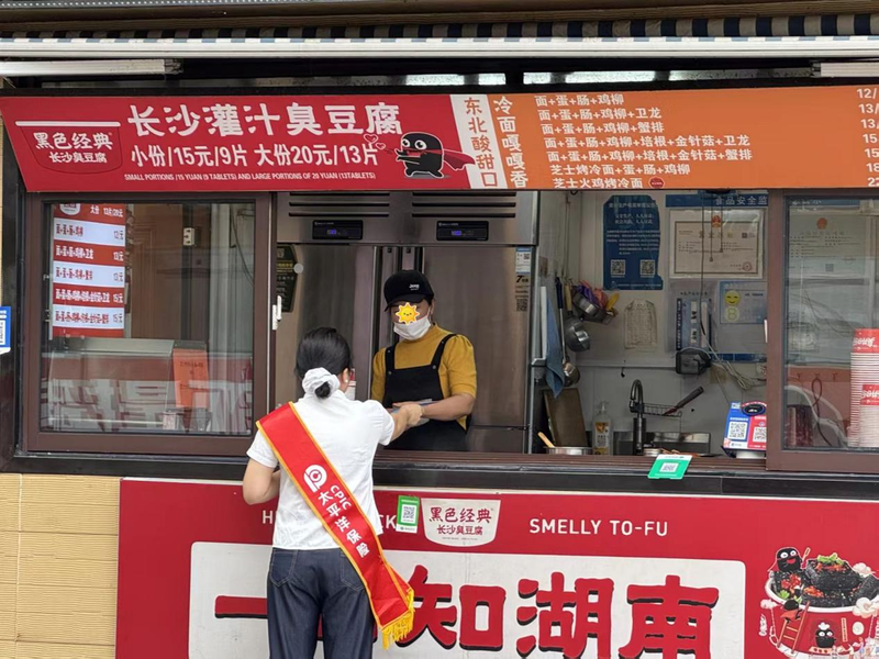 配图4