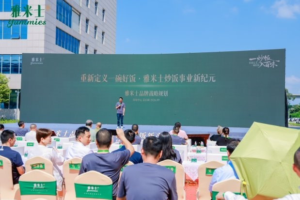 配图2