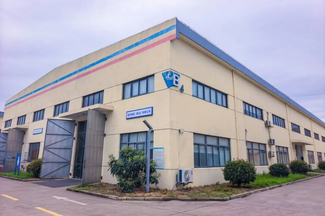 煜汉精机(昆山)有限公司 配图7