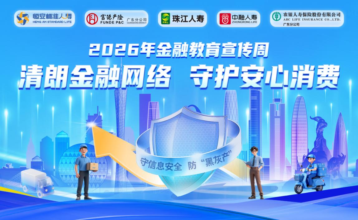 配图3