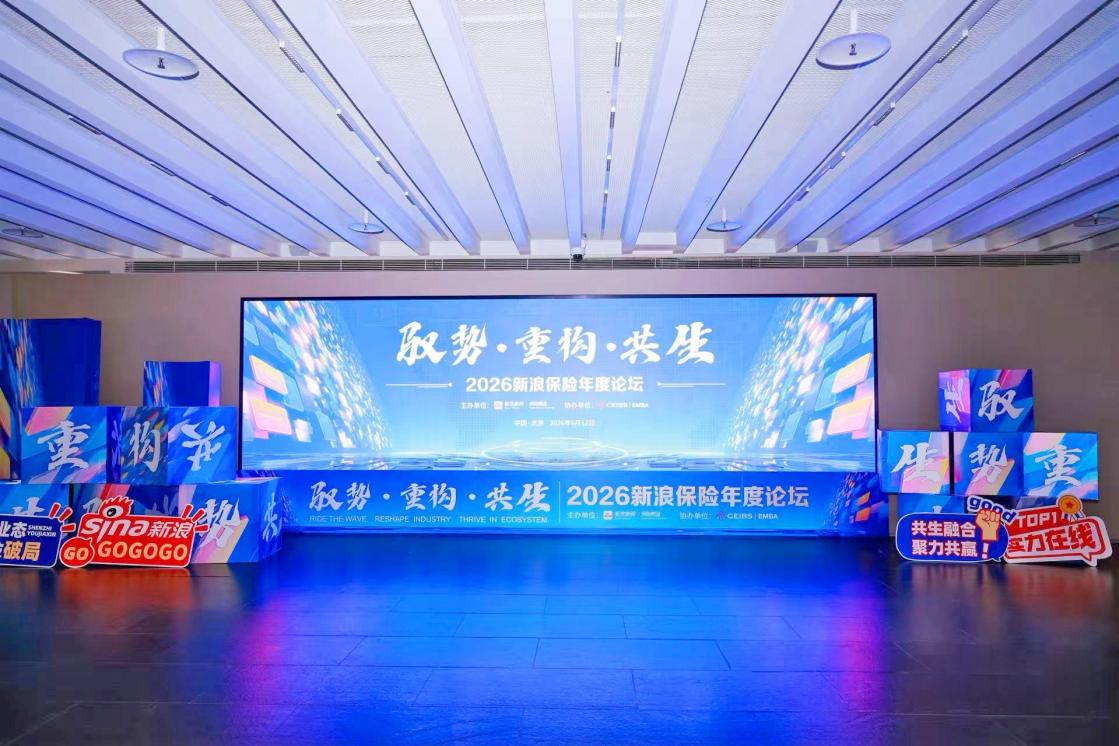 配图2