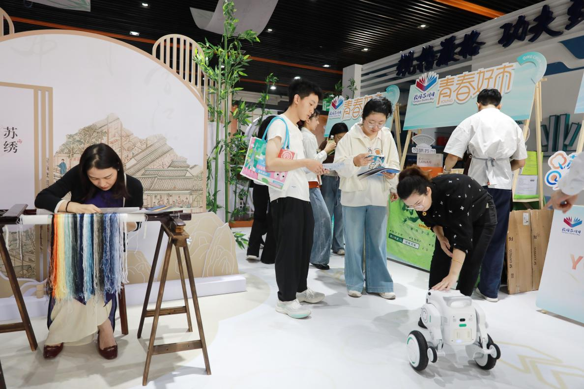 配图4