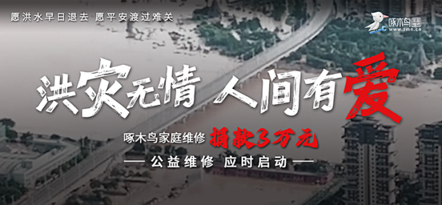 配图1
