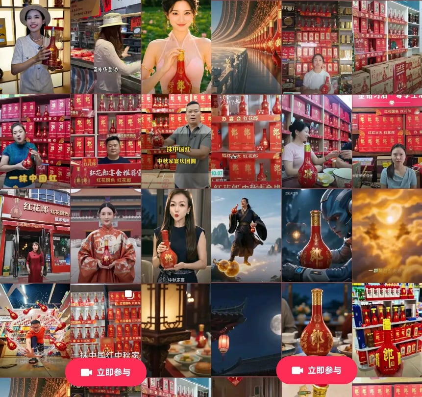 配图2