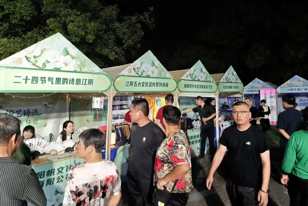 配图8