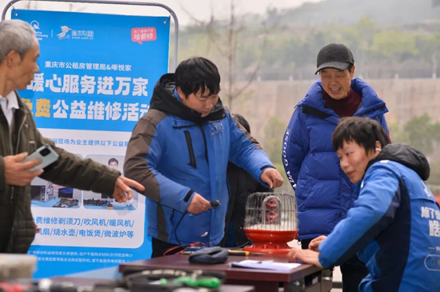 配图2