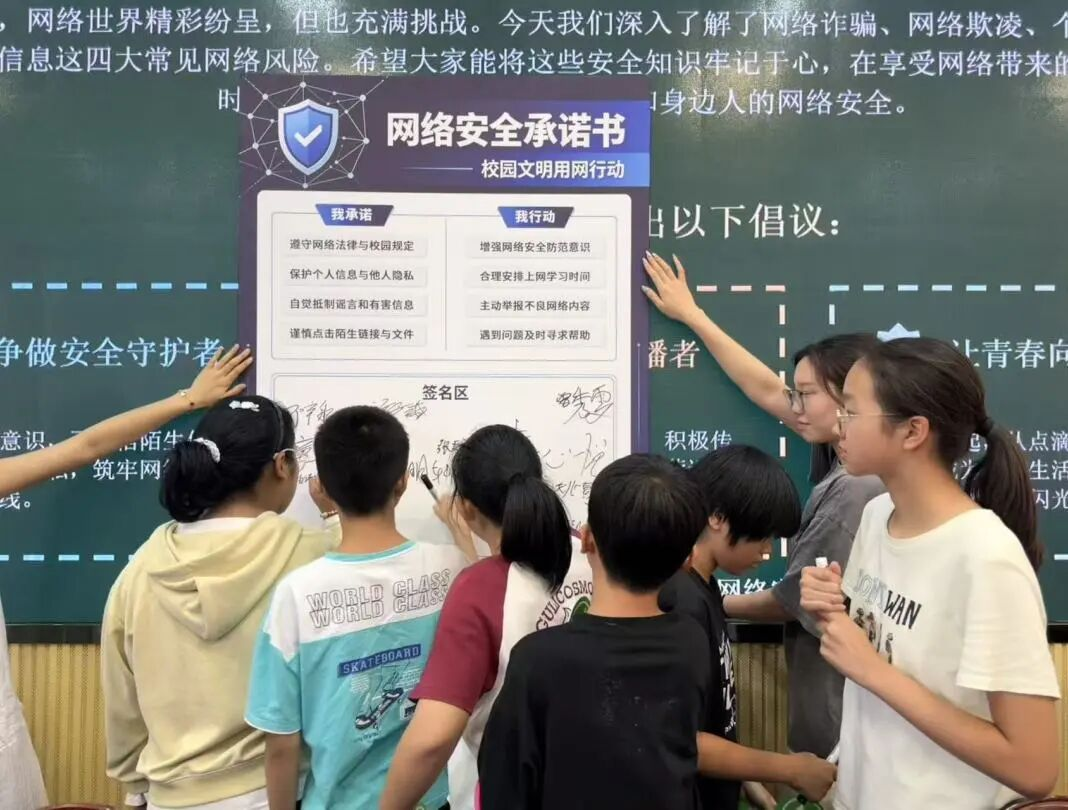 配图6