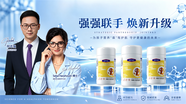 配图3
