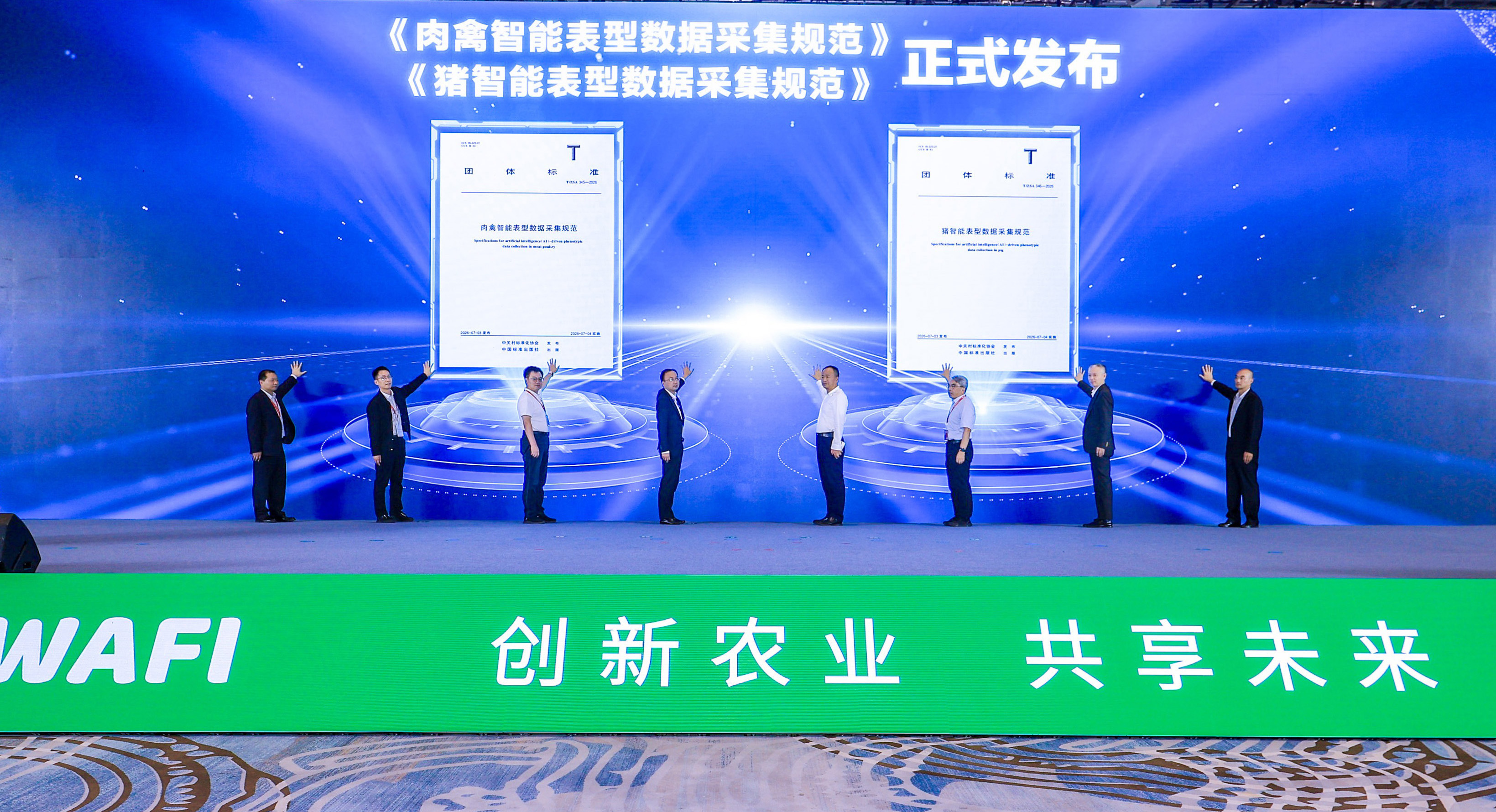 配图1