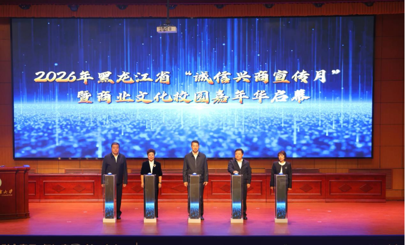 配图3