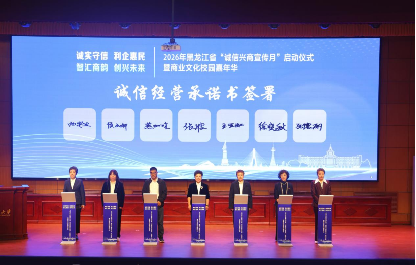 配图2