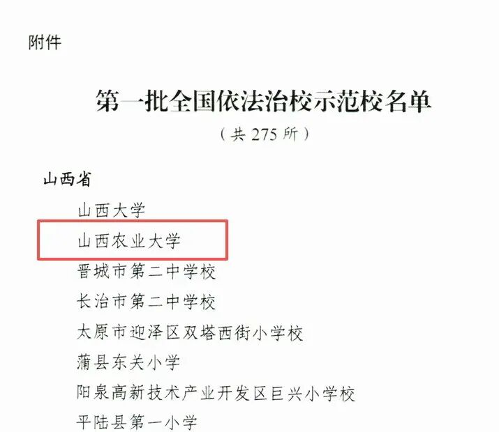配图2