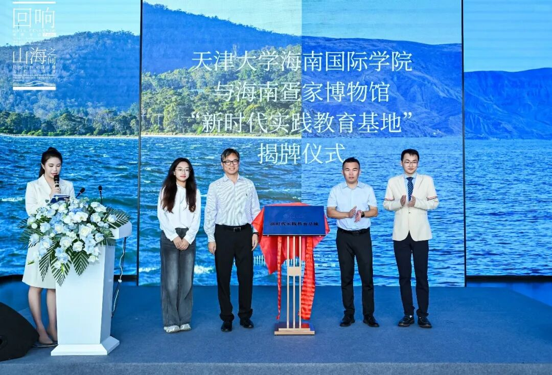 配图3