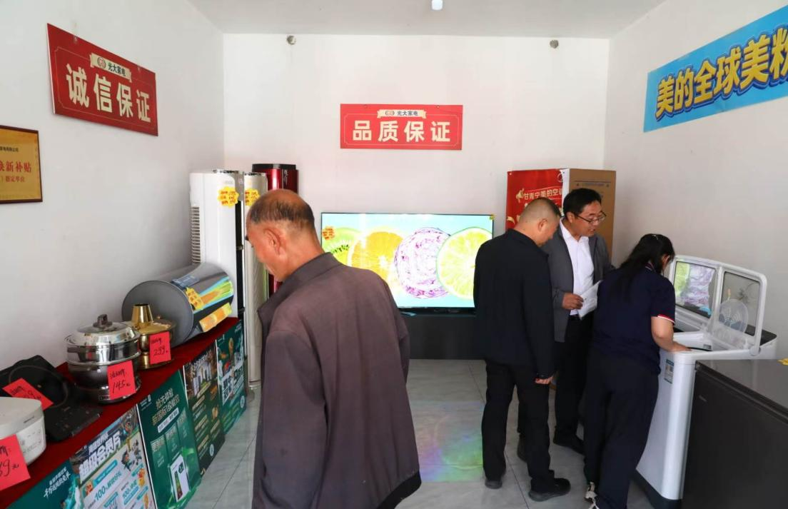 配图1