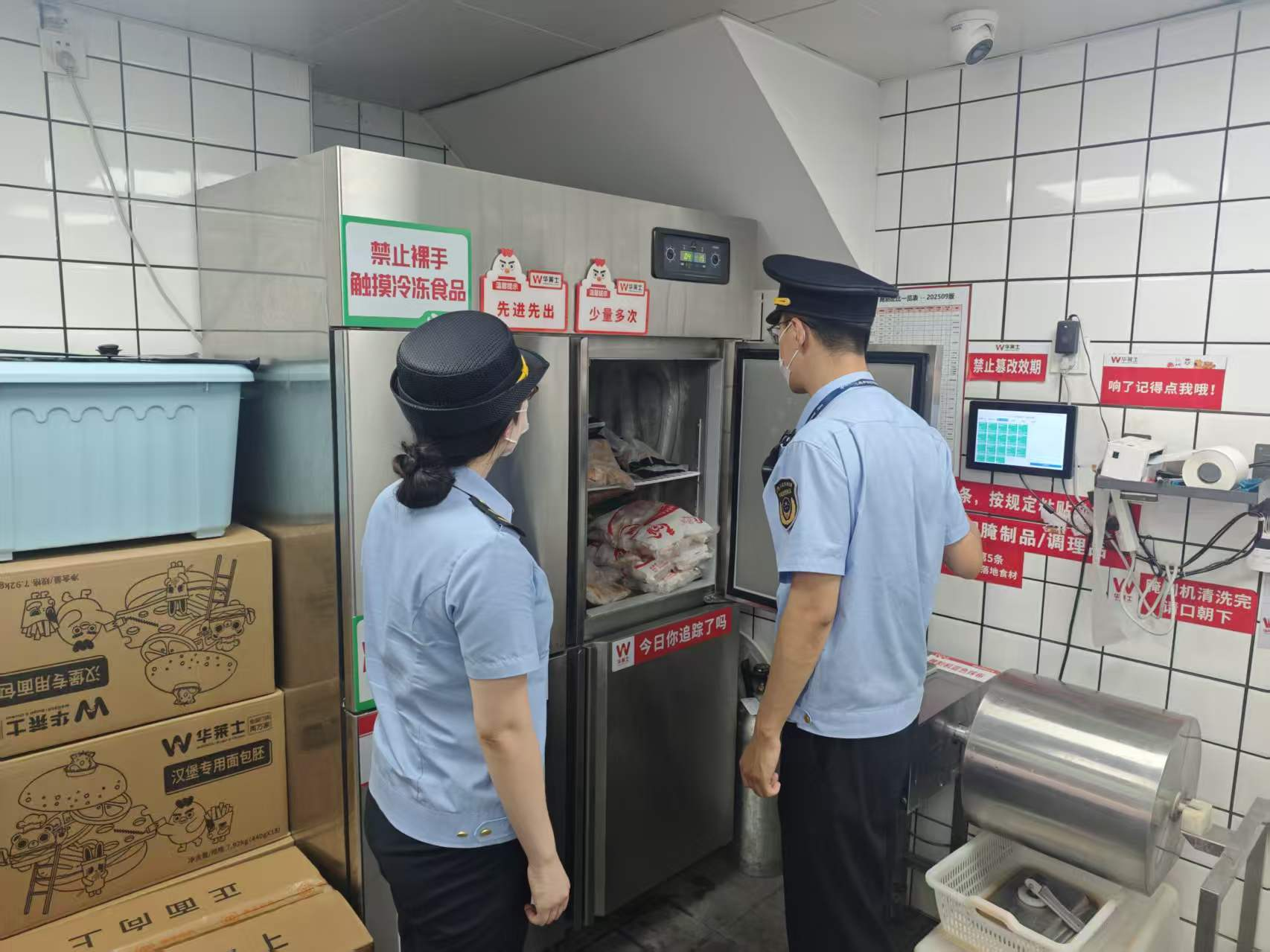 配图2