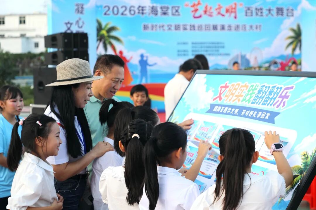 配图2