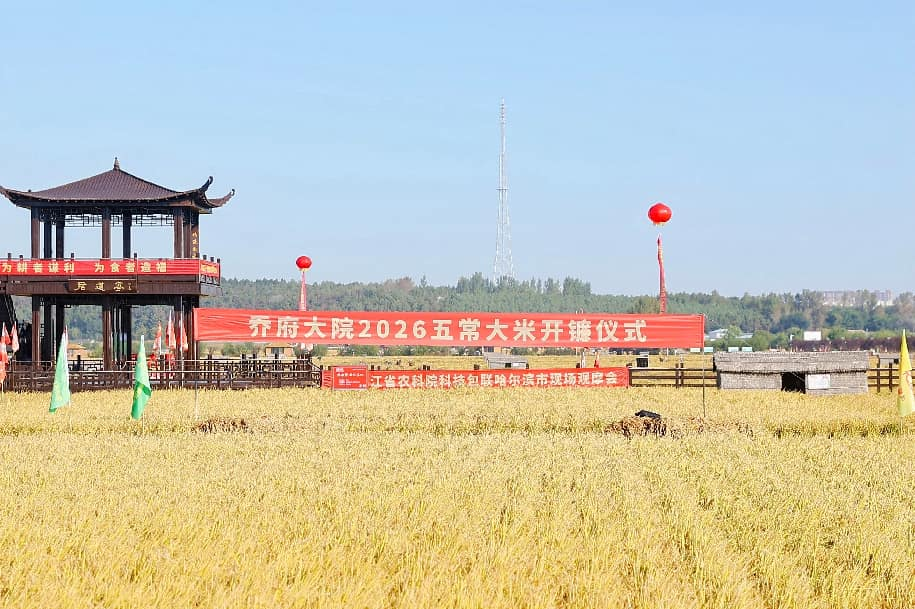 配图2