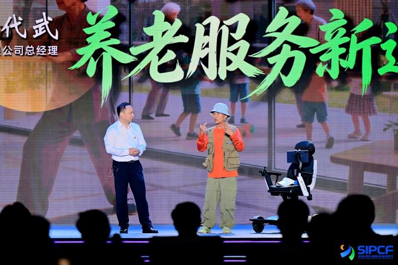 配图2