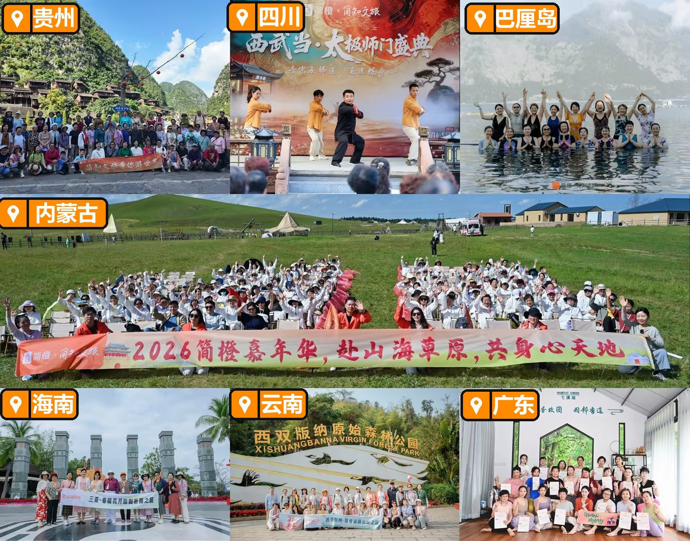 配图8