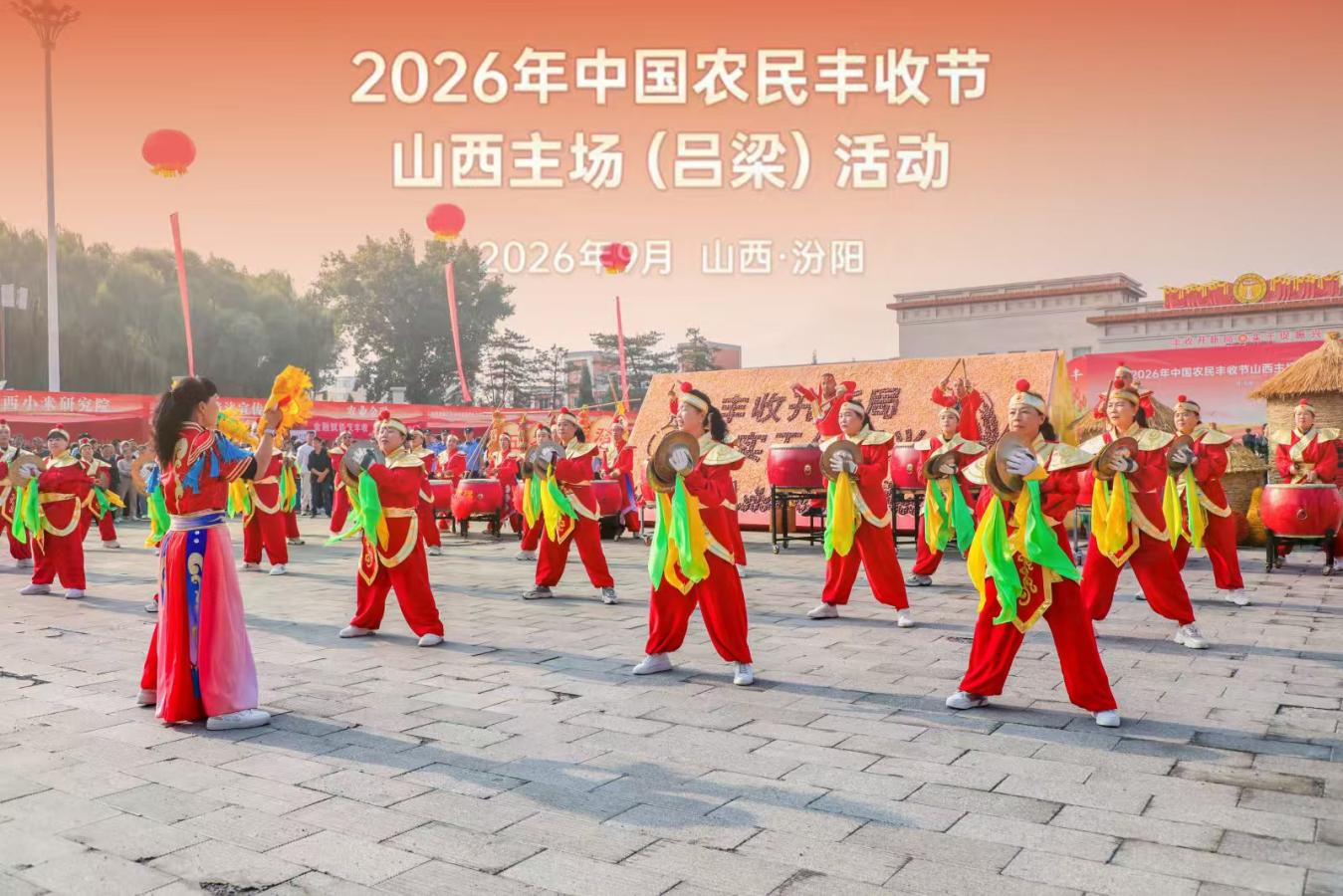 配图1