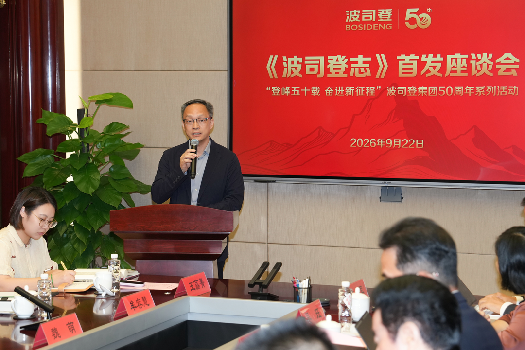 (中国纺织出版社党委书记、董事长郑伟良致辞) 配图6