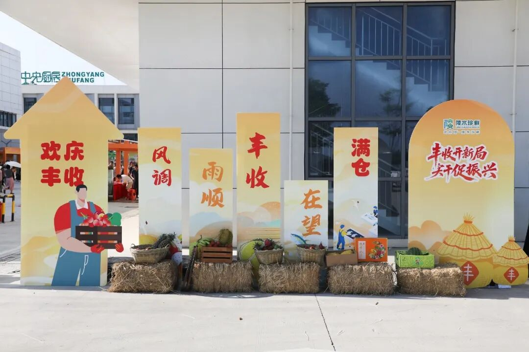 配图4