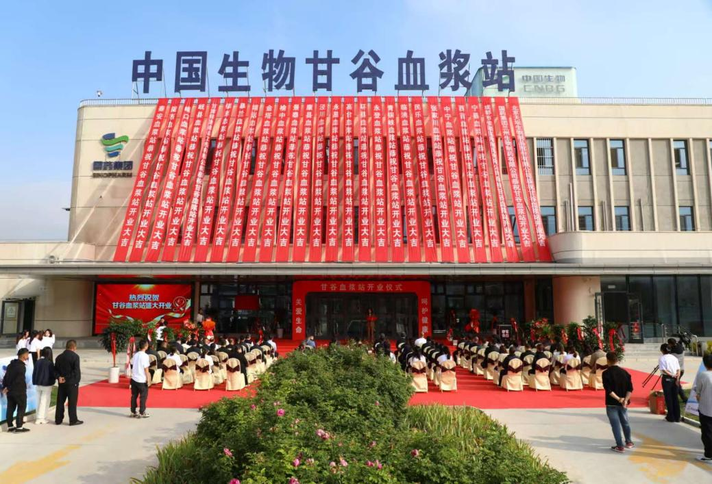 配图1