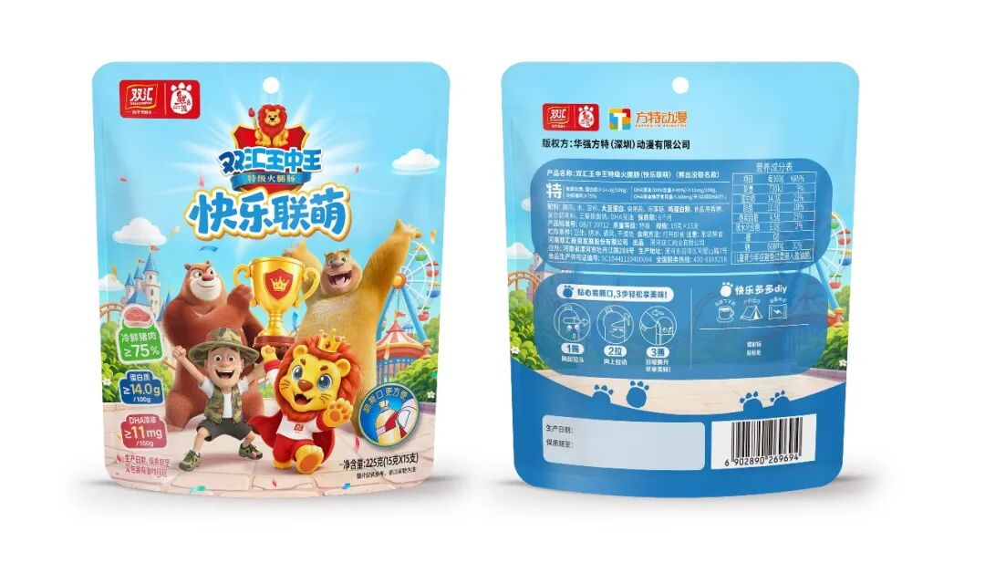 配图4