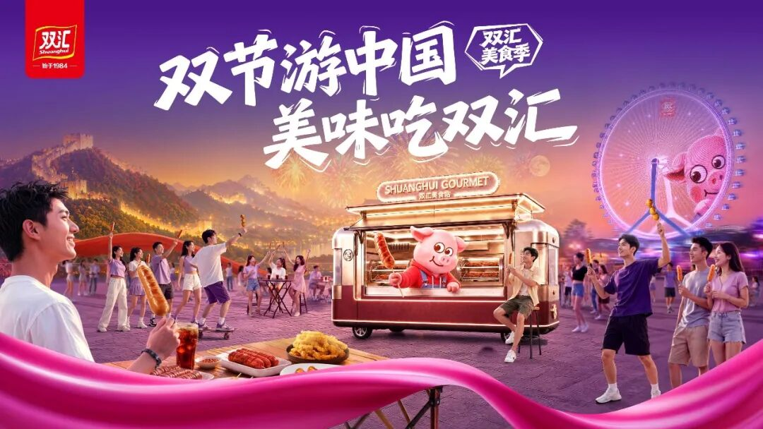 配图1