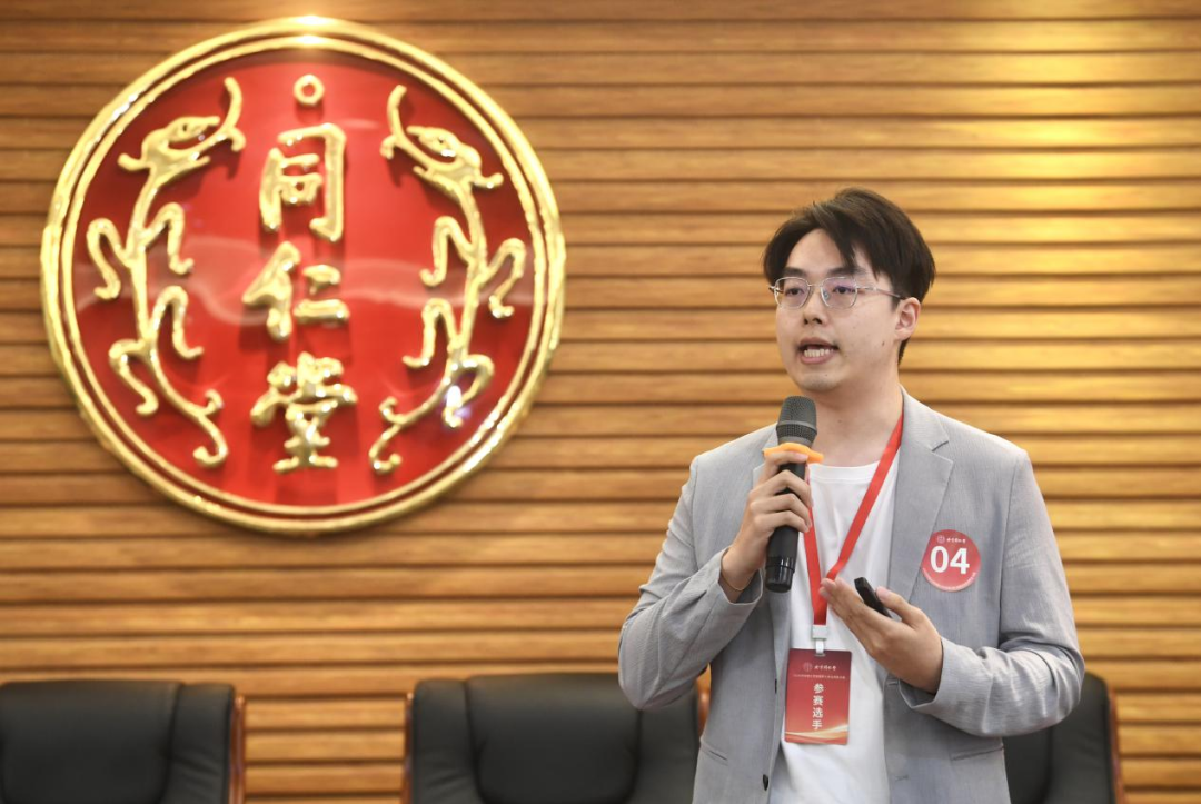 配图5