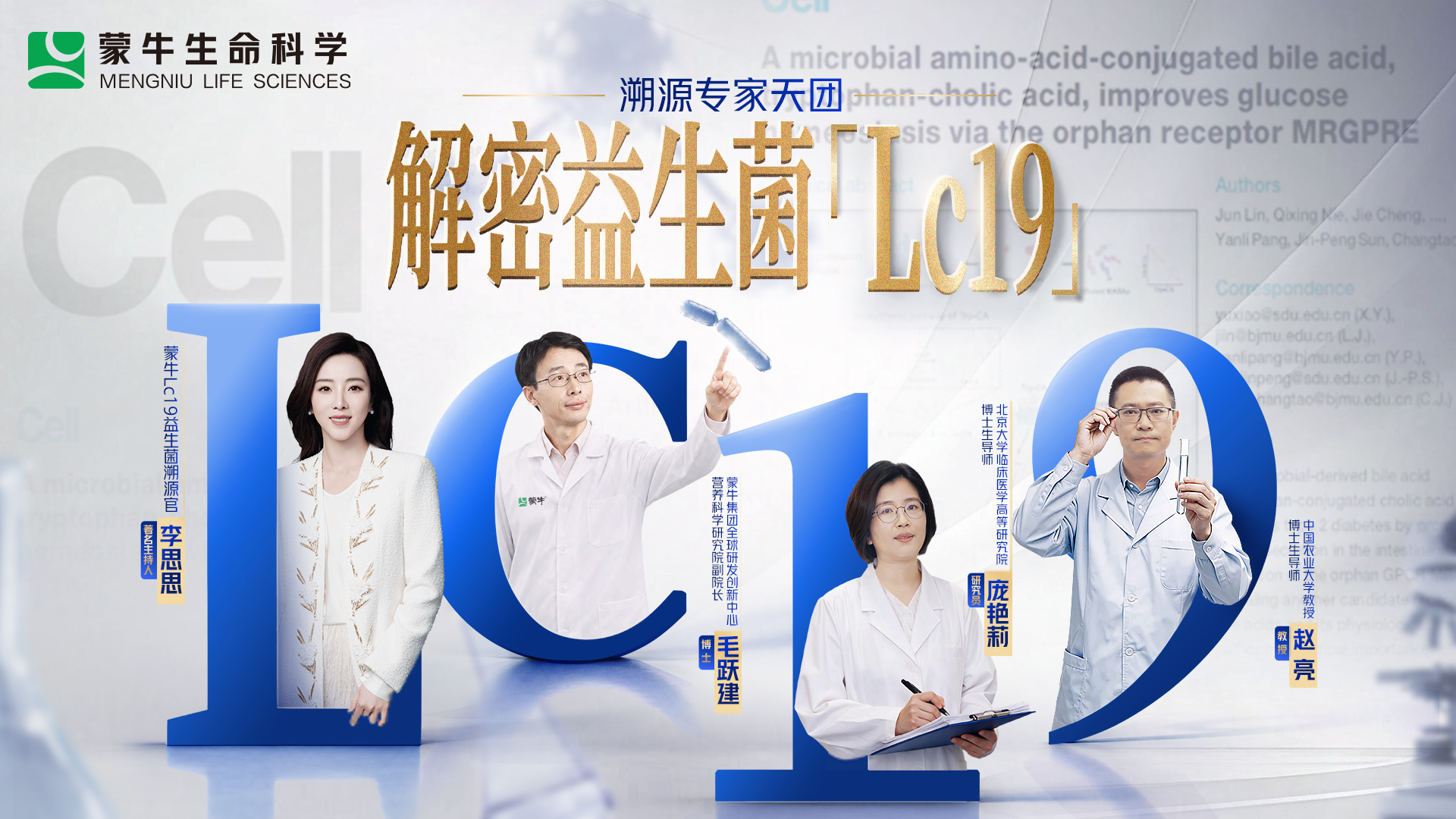 配图1