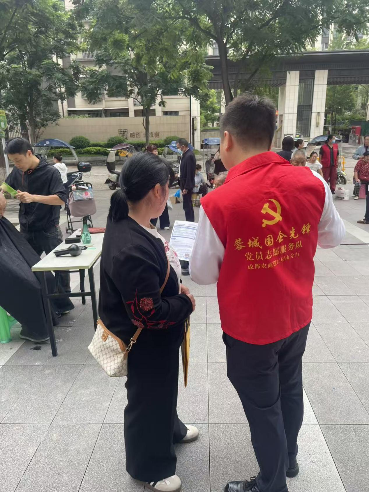 配图1