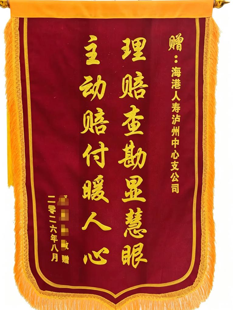 配图3