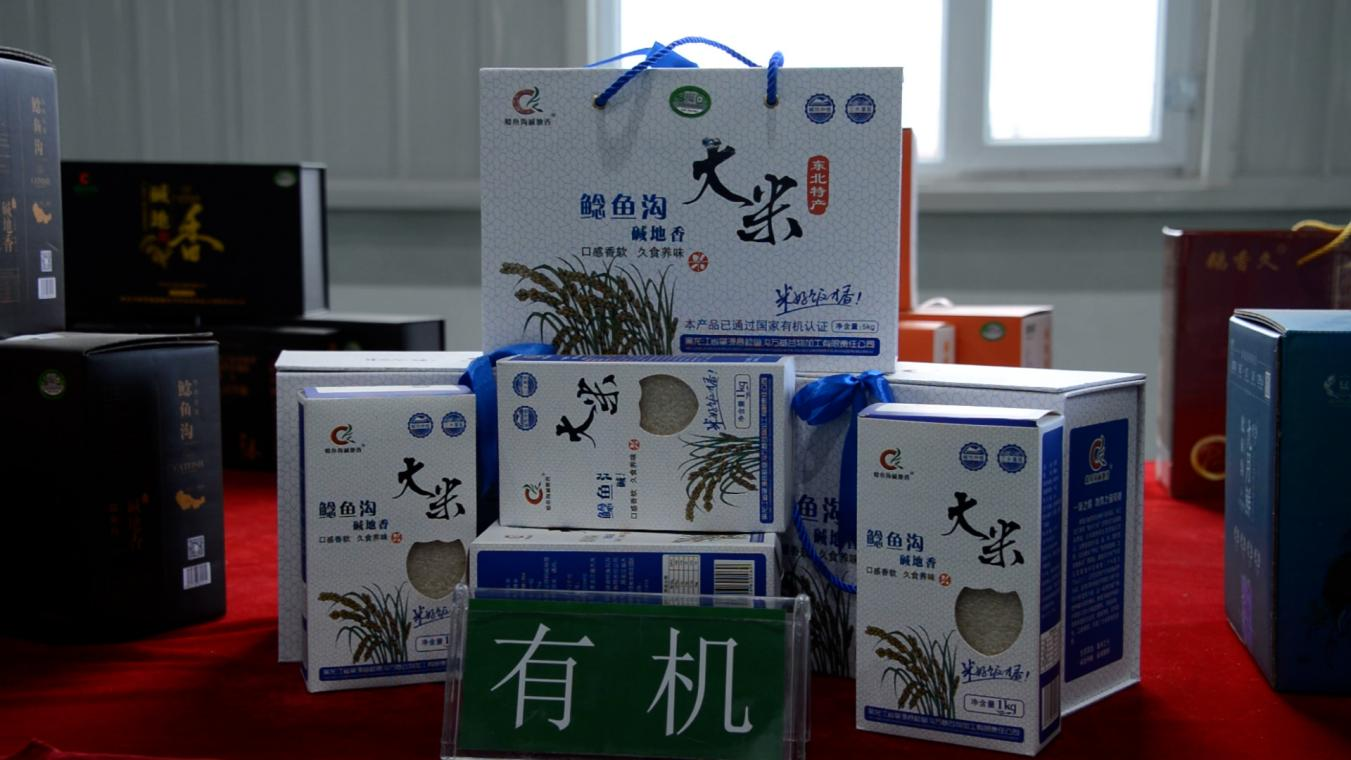 配图2