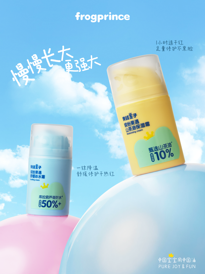 配图3