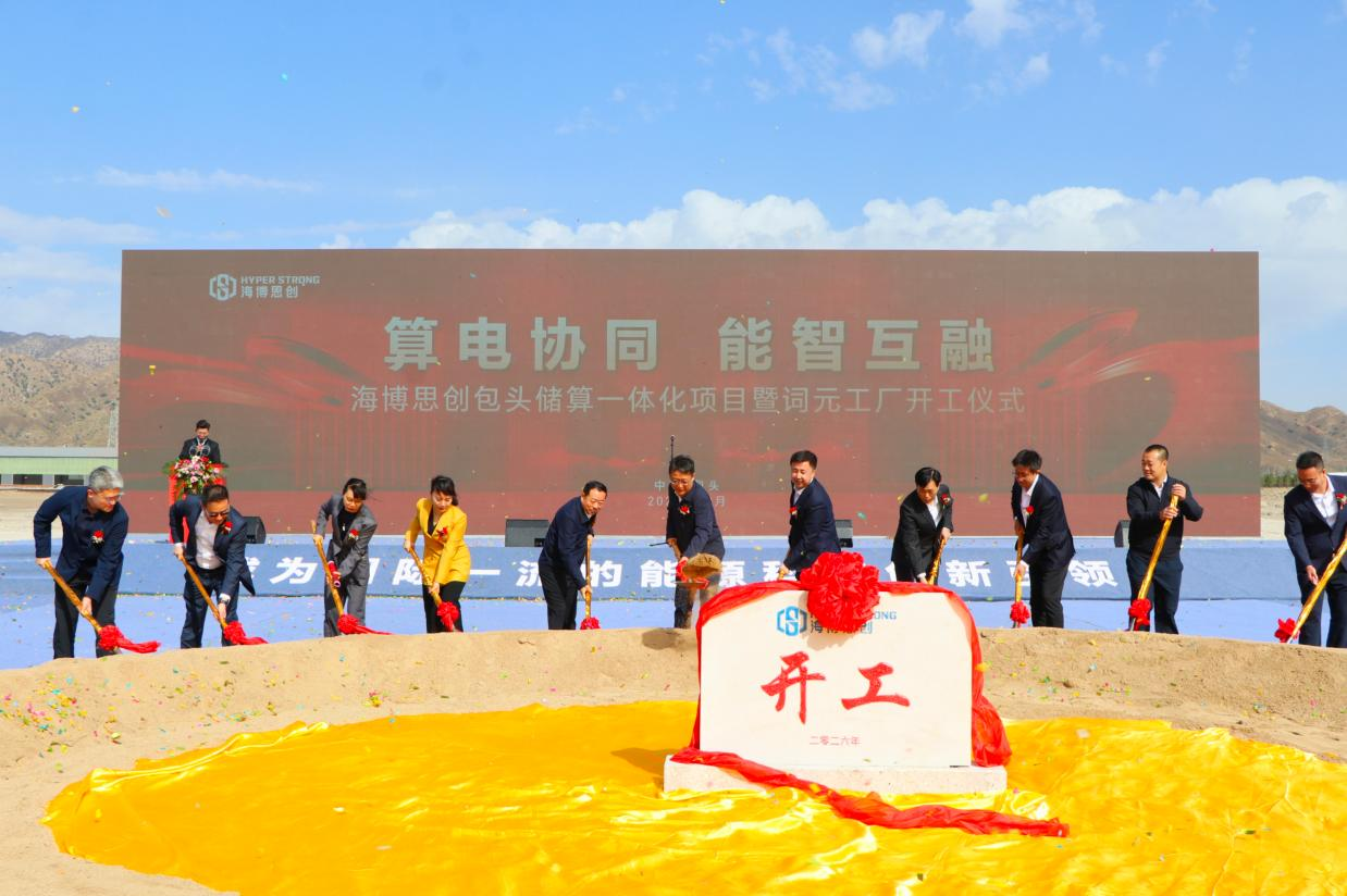 配图2